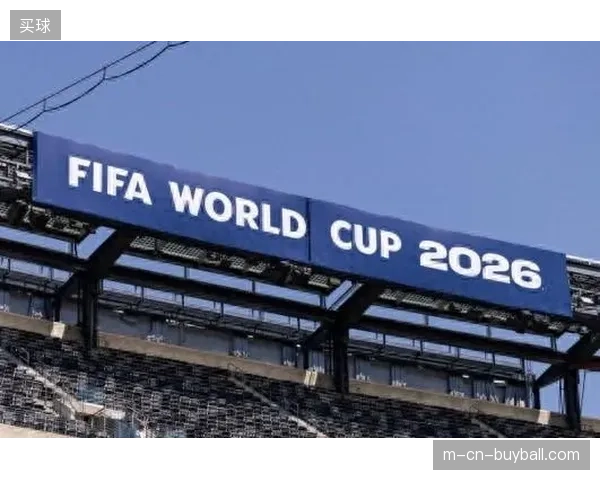 2026年世界杯票务动态防御机制有效切断了异常高频抢票链路